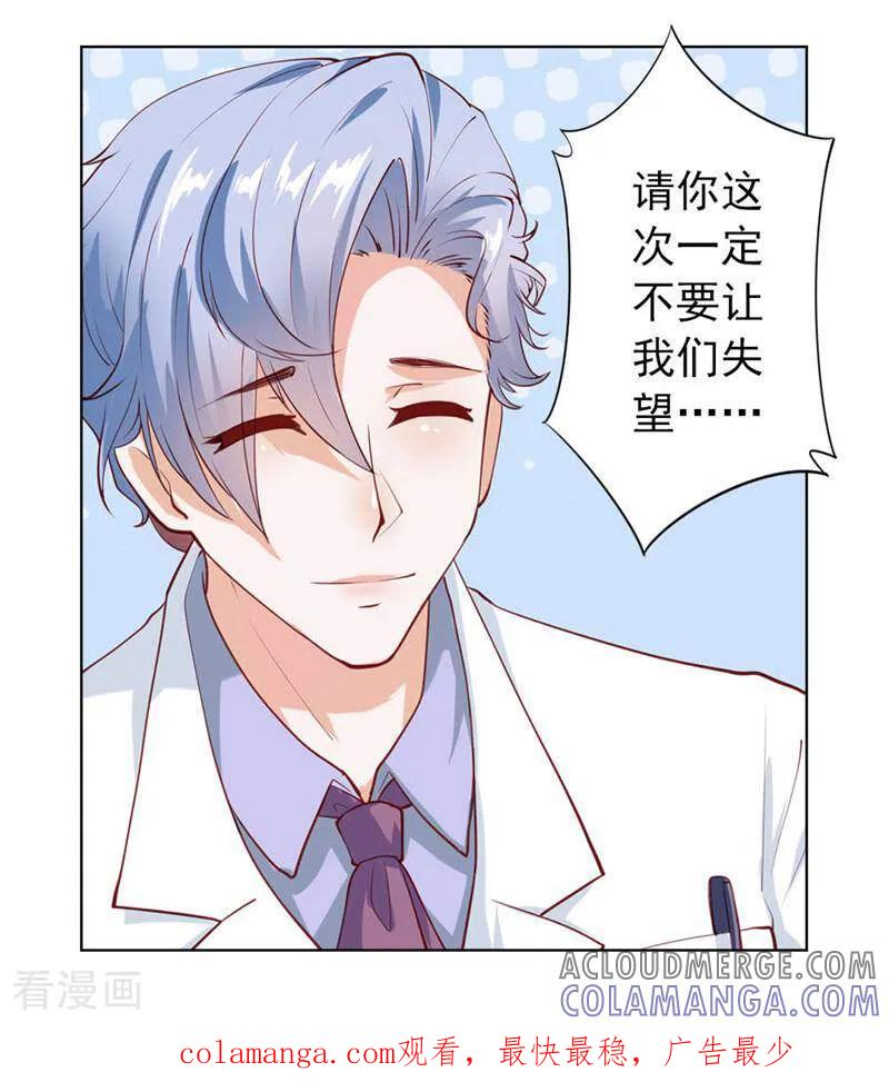 第7话-以猫的名义爱上你-咪咕数媒（第15张）