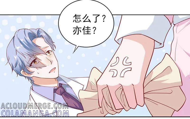 第7话-以猫的名义爱上你-咪咕数媒（第5张）
