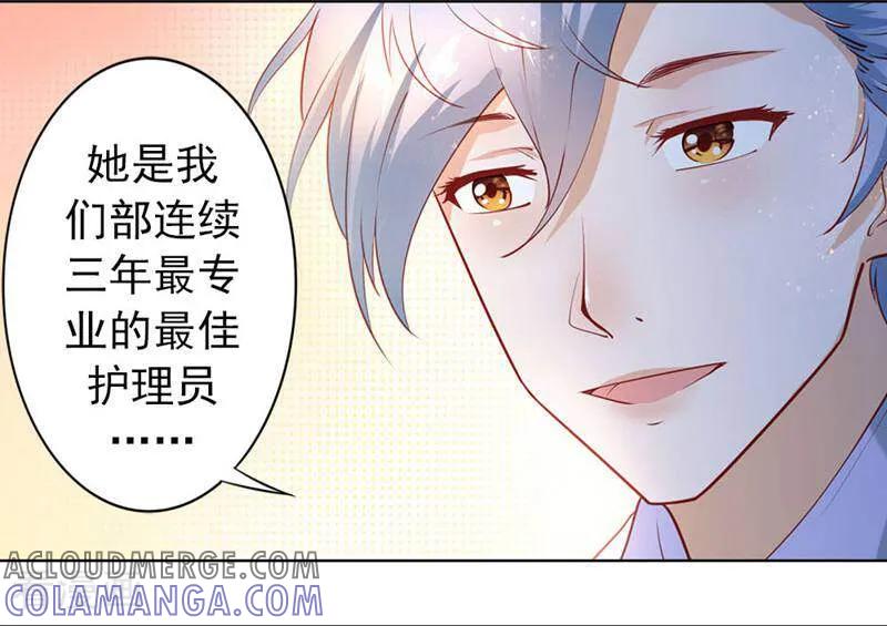 第8话-以猫的名义爱上你-咪咕数媒（第5张）
