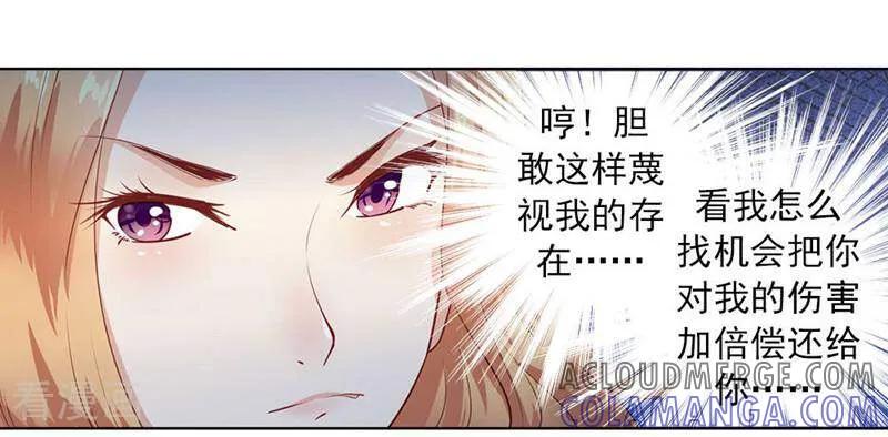 第8话-以猫的名义爱上你-咪咕数媒（第8张）