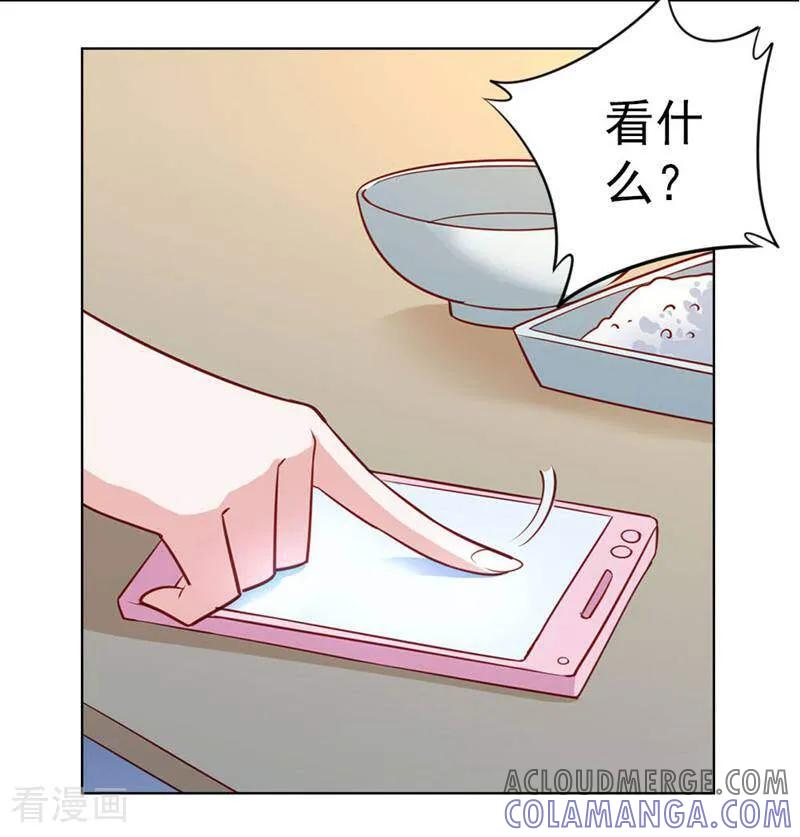 第9话-以猫的名义爱上你-咪咕数媒（第13张）