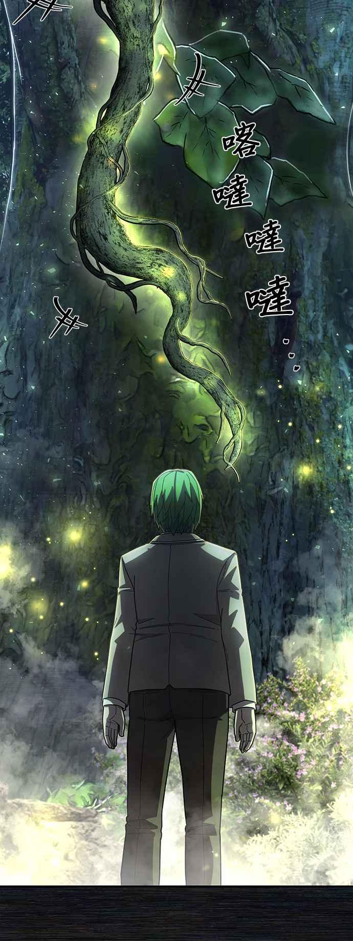 第103话刘隽昊(2)-勇士归来-奈落（第7张）