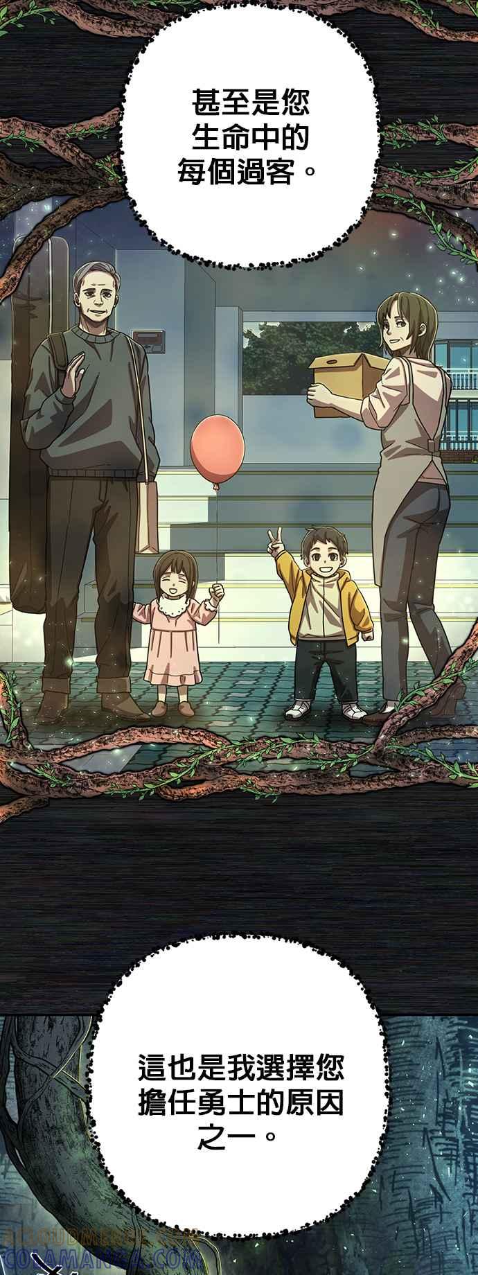 第103话刘隽昊(2)-勇士归来-奈落（第6张）