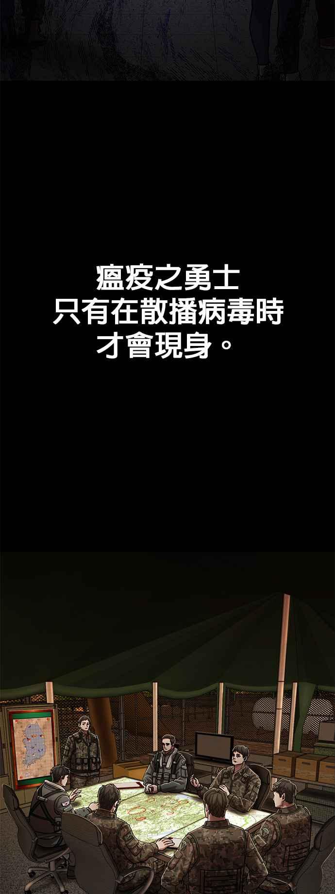 第105话尹马棱(2)-勇士归来-奈落（第1张）