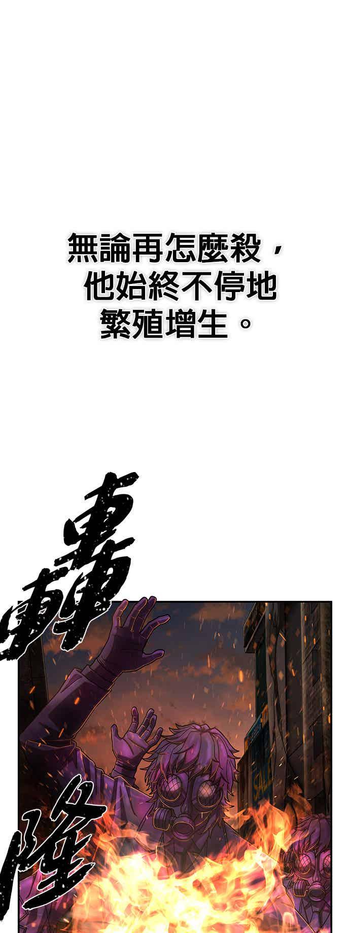 第105话尹马棱(2)-勇士归来-奈落（第10张）