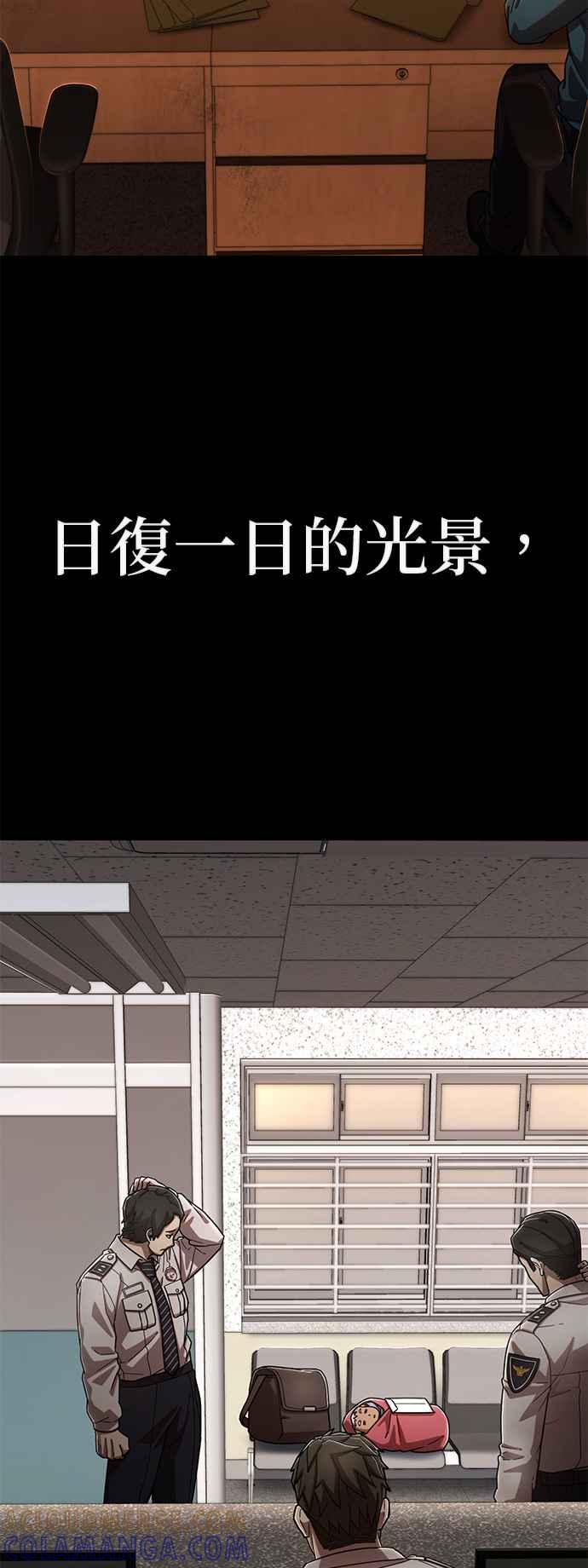第107话崔泰翊(2)-勇士归来-奈落（第12张）