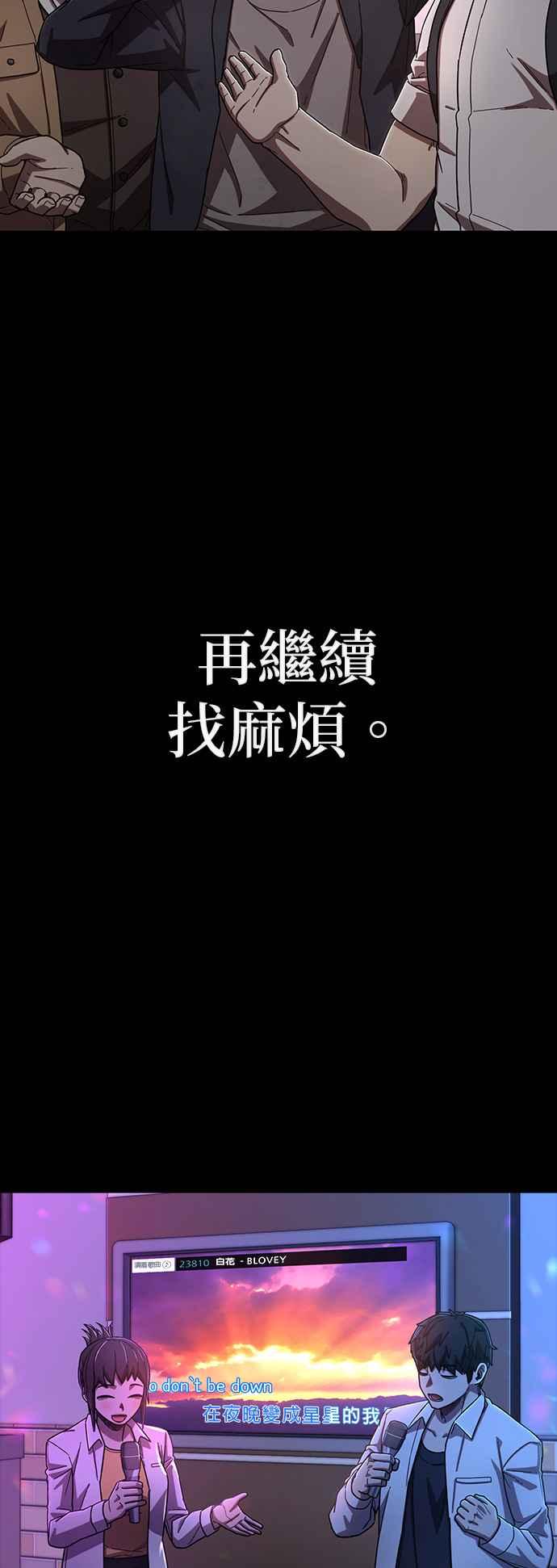 第107话崔泰翊(2)-勇士归来-奈落（第5张）