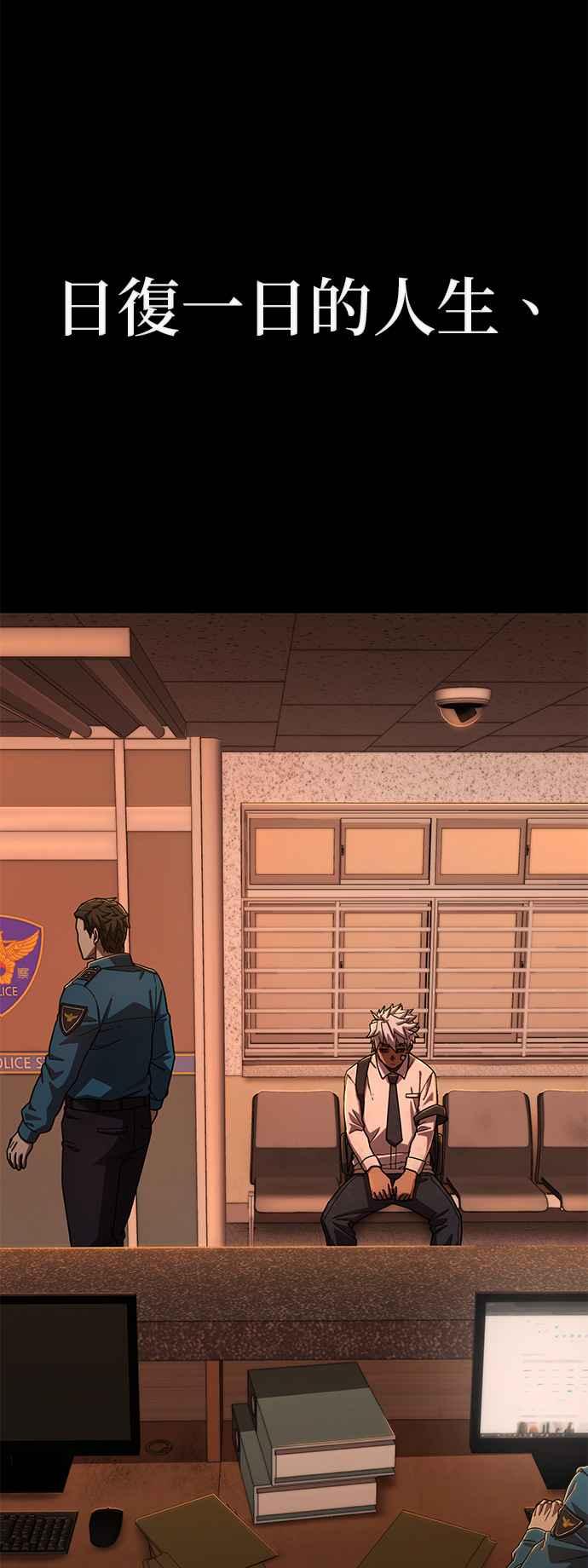 第107话崔泰翊(2)-勇士归来-奈落（第11张）