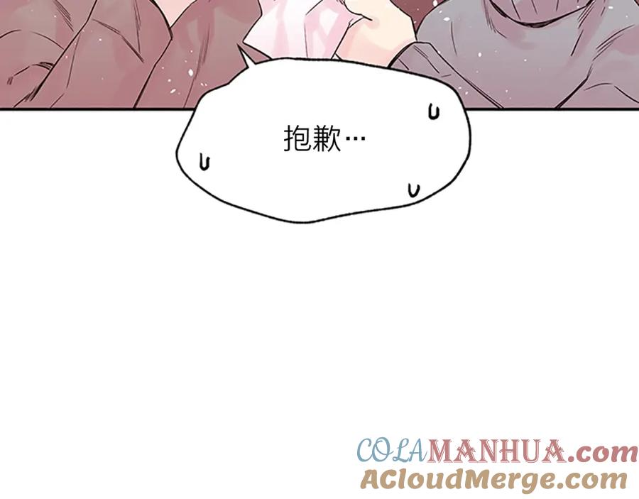 第10话打情骂俏-别离我太近-RISA LISA（第25张）