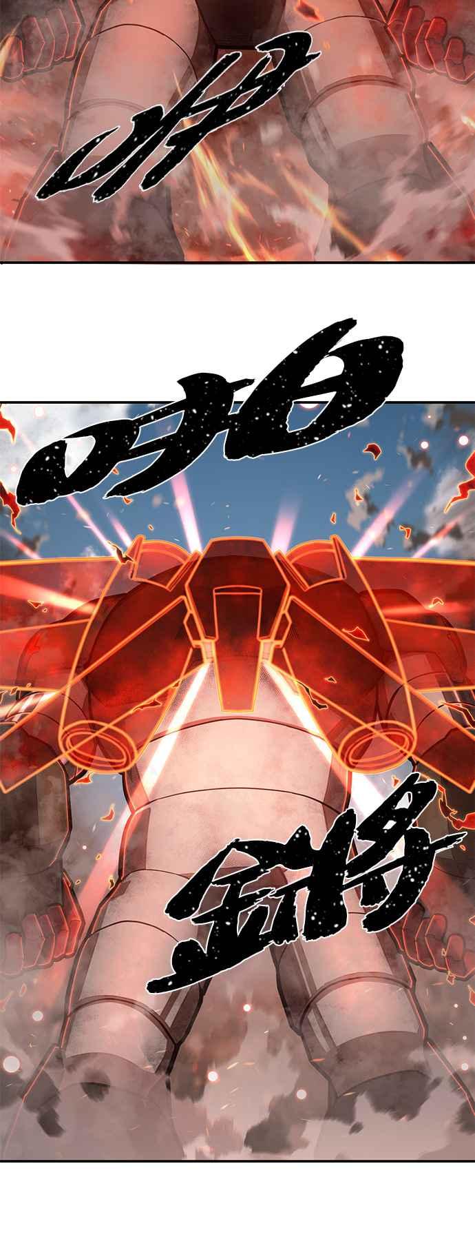 第109话崔泰翊(4)-勇士归来-奈落（第8张）