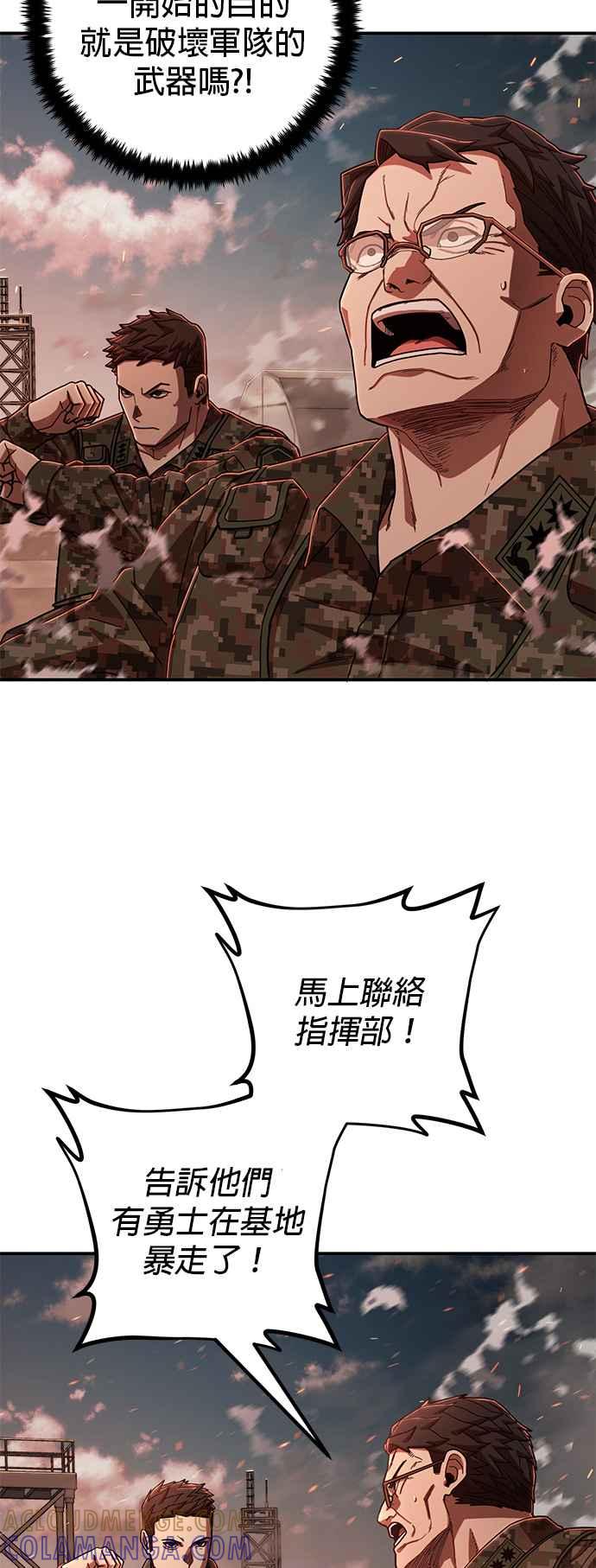 第109话崔泰翊(4)-勇士归来-奈落（第6张）