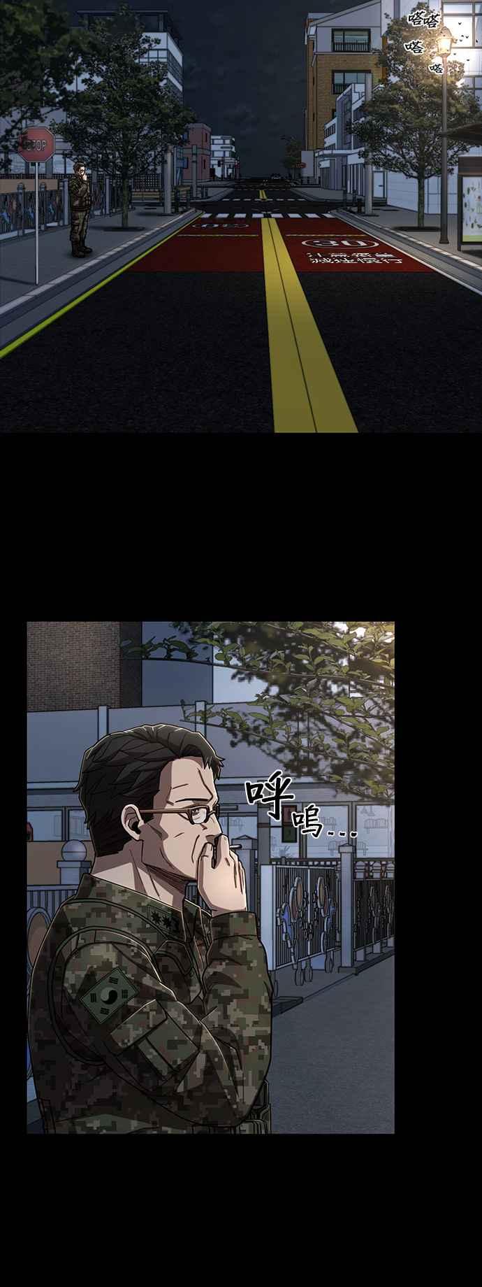 第110话崔泰翊(5)-勇士归来-奈落（第1张）