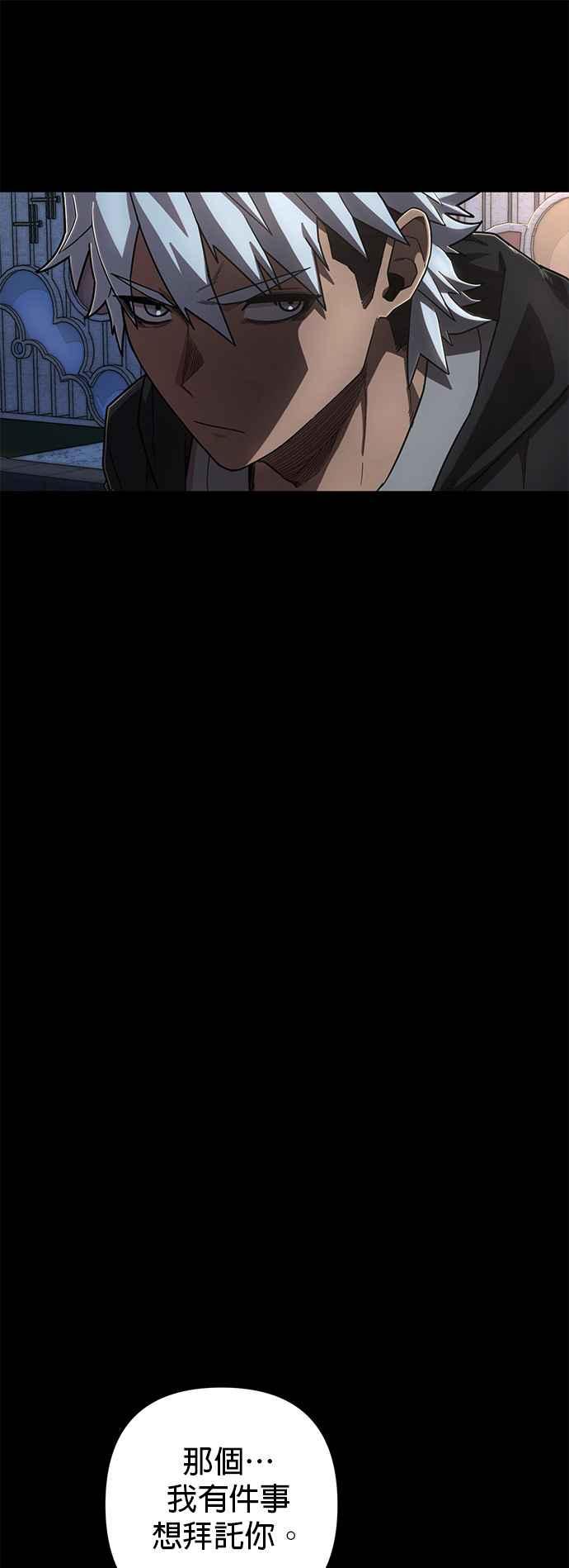 第110话崔泰翊(5)-勇士归来-奈落（第8张）