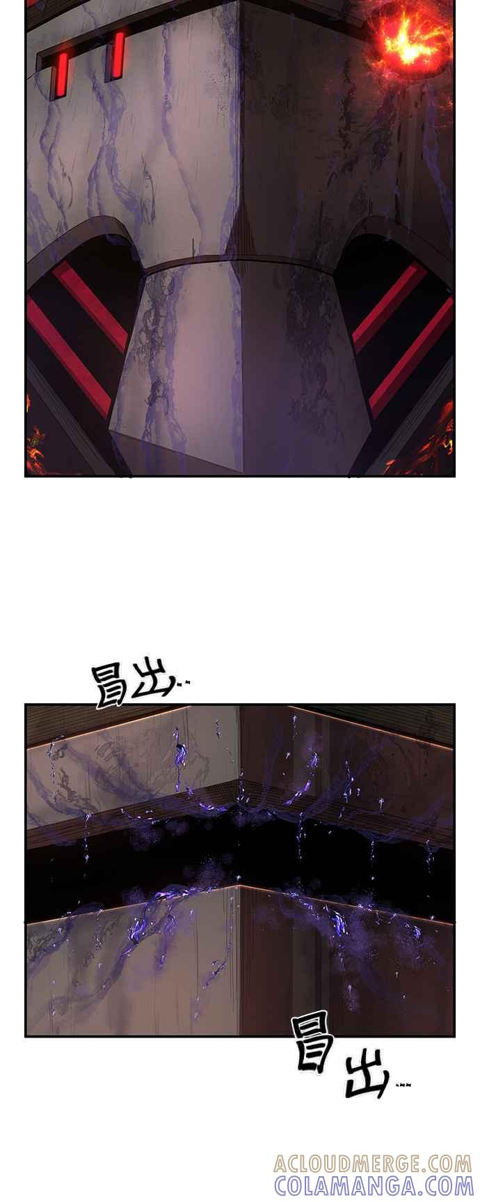 第115话崔泰翊(10)-勇士归来-奈落（第3张）