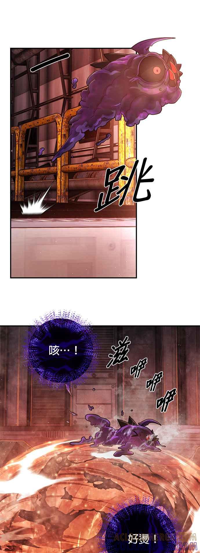 第115话崔泰翊(10)-勇士归来-奈落（第9张）