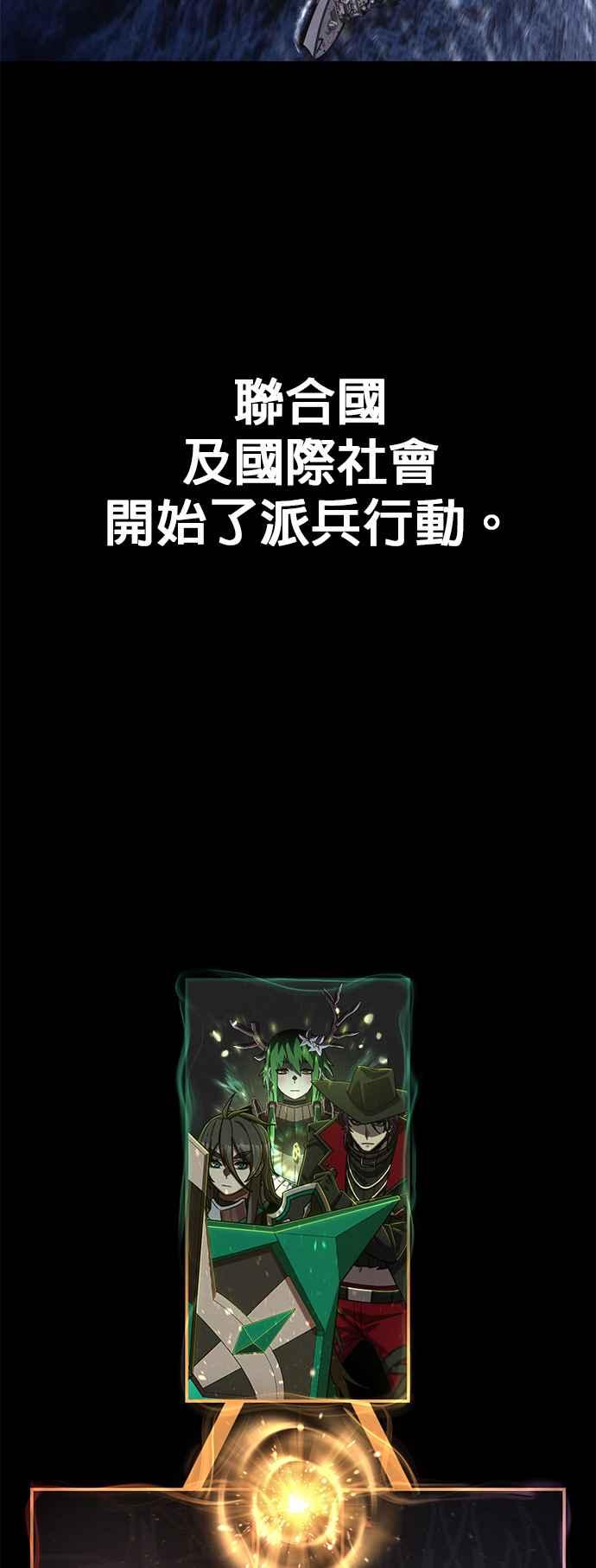 第117话殉教者-勇士归来-奈落（第11张）