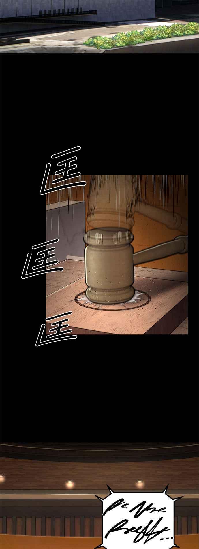 第117话殉教者-勇士归来-奈落（第4张）