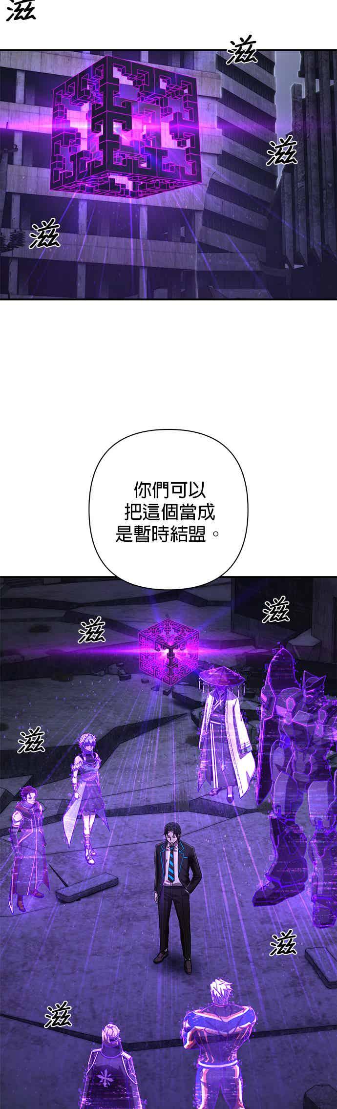 第119话设计者(2)-勇士归来-奈落（第7张）