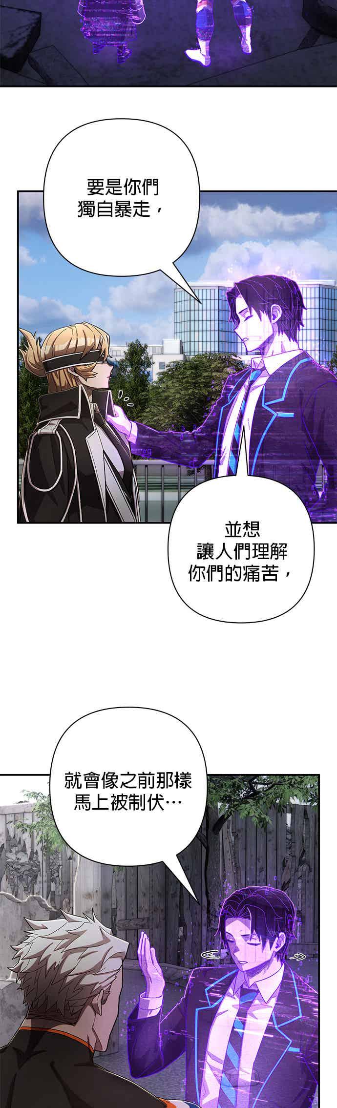 第119话设计者(2)-勇士归来-奈落（第8张）