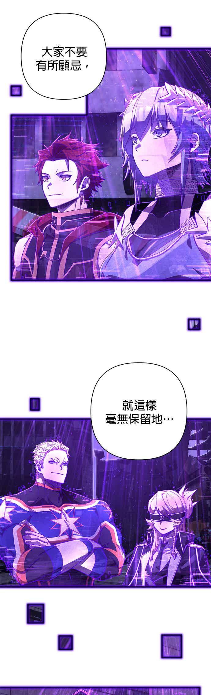 第119话设计者(2)-勇士归来-奈落（第10张）