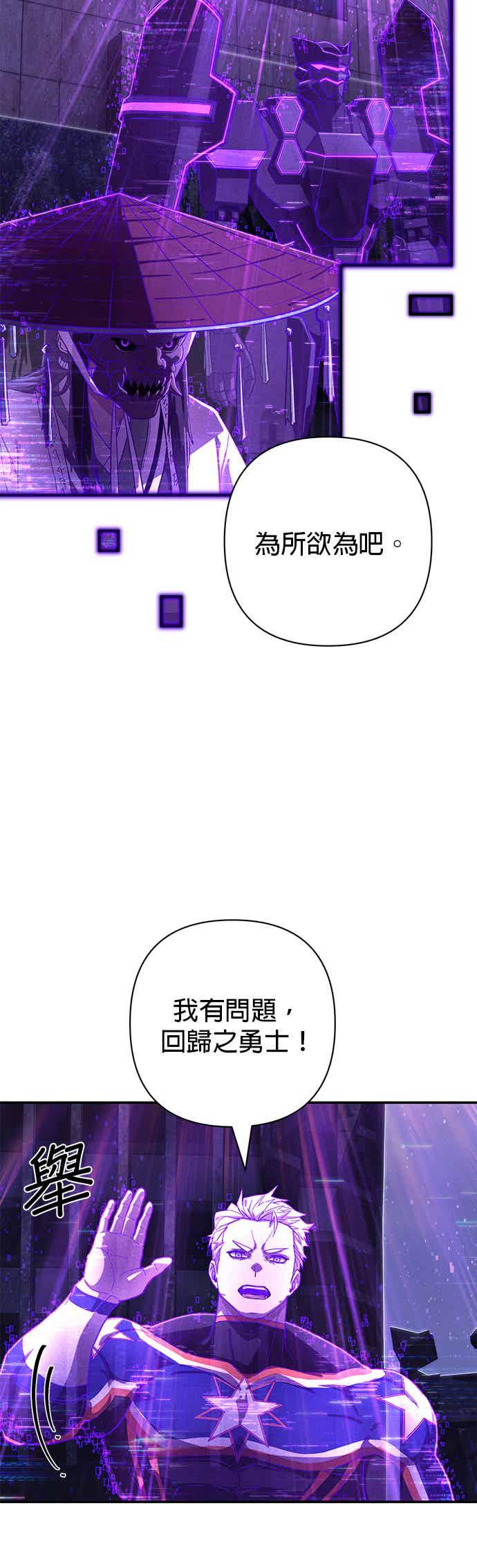 第119话设计者(2)-勇士归来-奈落（第11张）