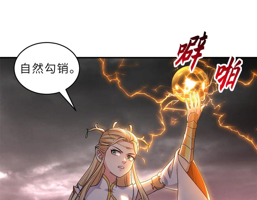 185参加试炼-超神宠兽店-诶嘿工作室（第19张）