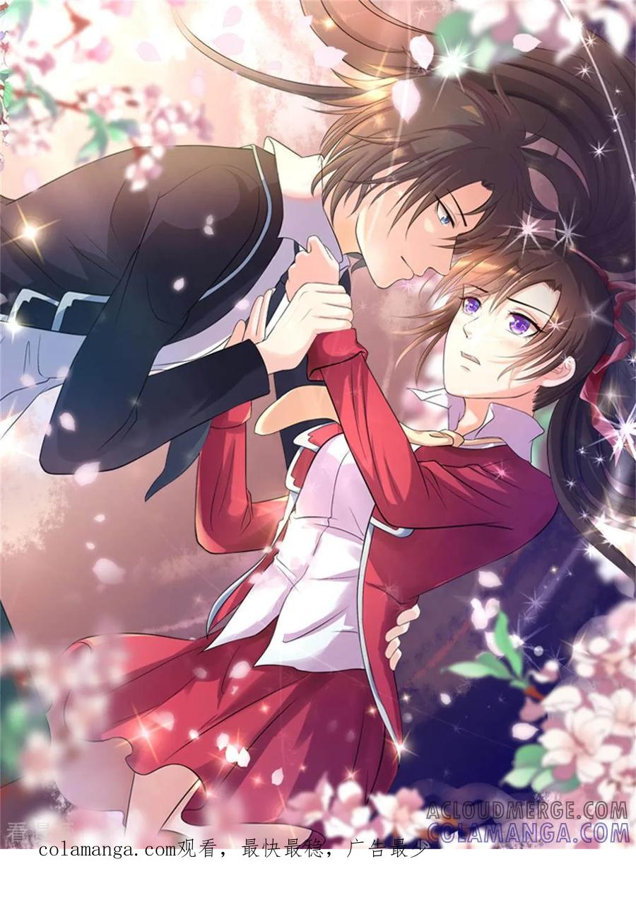 第11话1月11日-漫画壁纸日签-极漫文化（第2张）