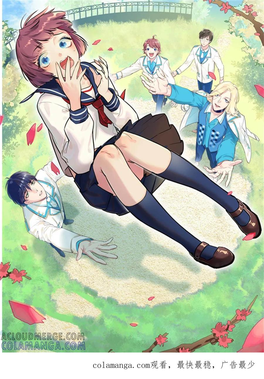 第13话1月13日-漫画壁纸日签-极漫文化（第2张）