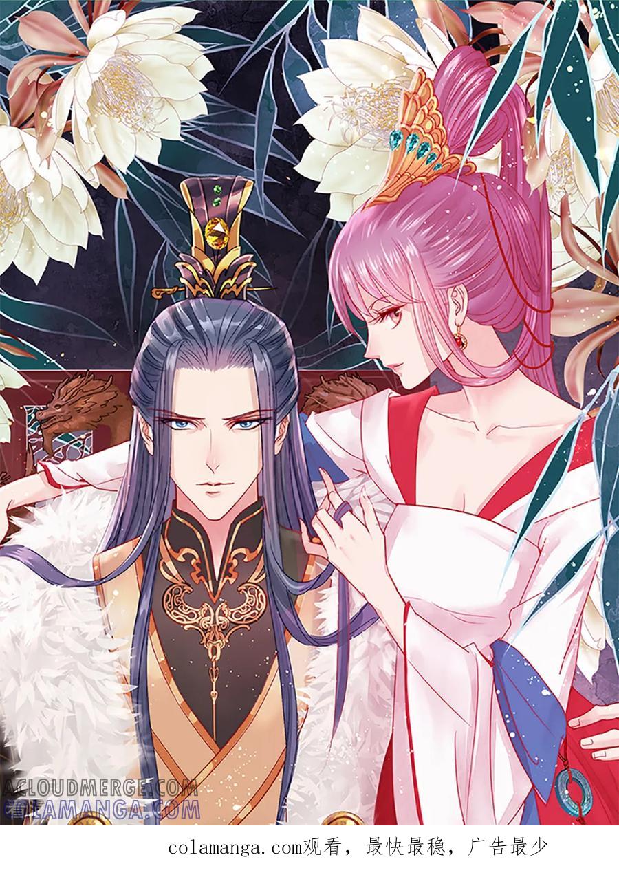第16话1月16日-漫画壁纸日签-极漫文化（第2张）