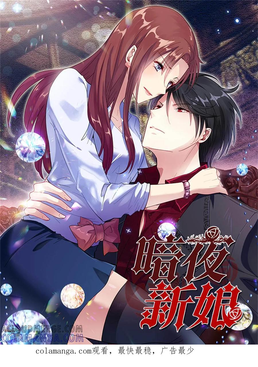 第4话1月4日-漫画壁纸日签-极漫文化（第2张）