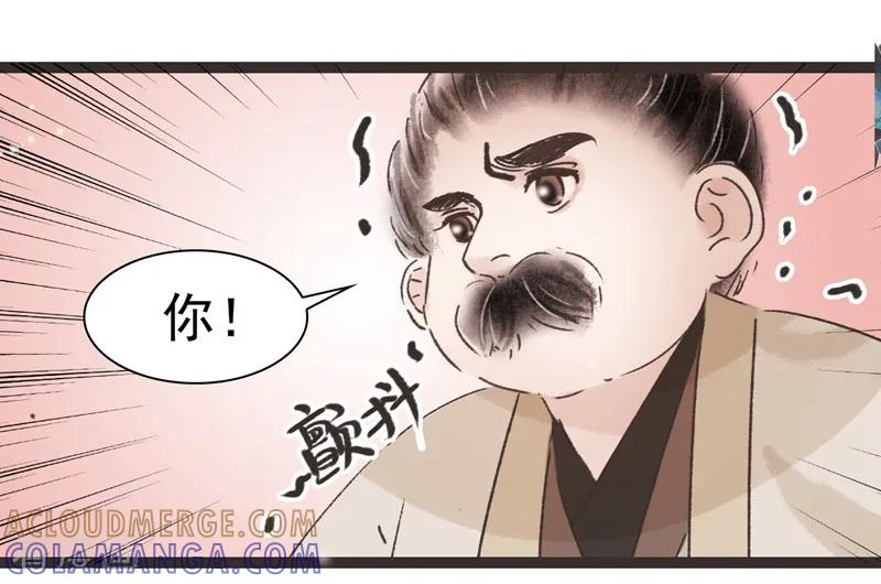 第51话-非典型女配-阿里文学（第5张）