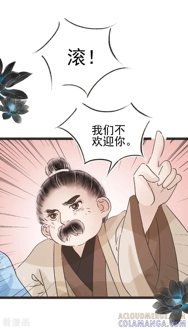 第51话-非典型女配-阿里文学（第3张）