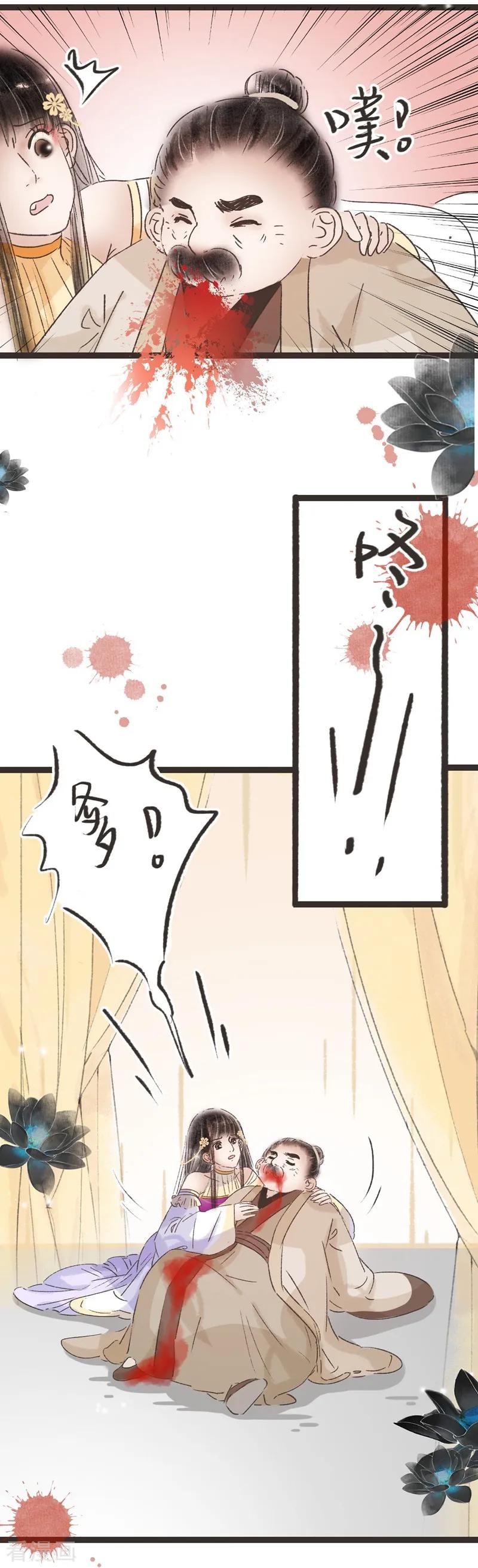 第51话-非典型女配-阿里文学（第10张）