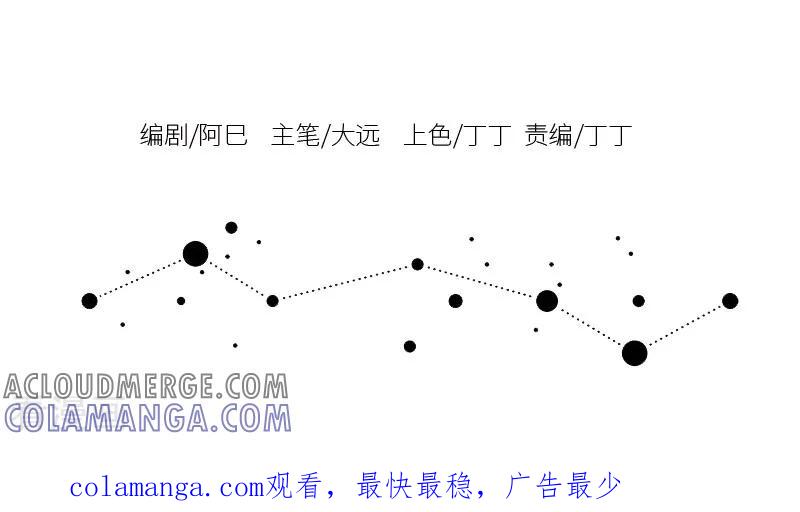 第63话健身这件事呀，真的真的要适度。-星宿谭-星宿谭工作室（第4张）