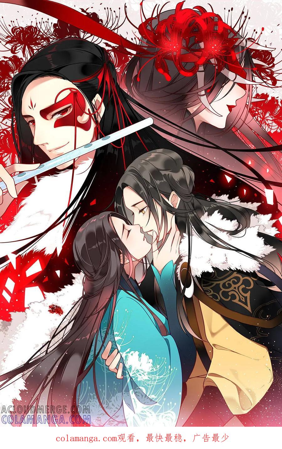第8话1月8日-漫画壁纸日签-极漫文化（第2张）