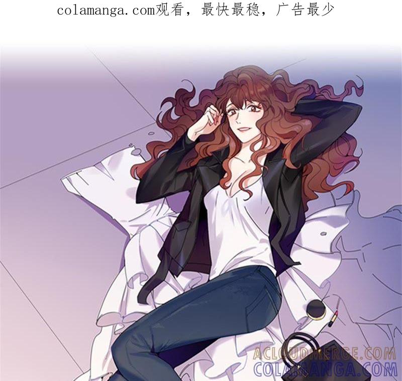 第95话齐心协力-我想有个男朋友-一漫文化（第1张）