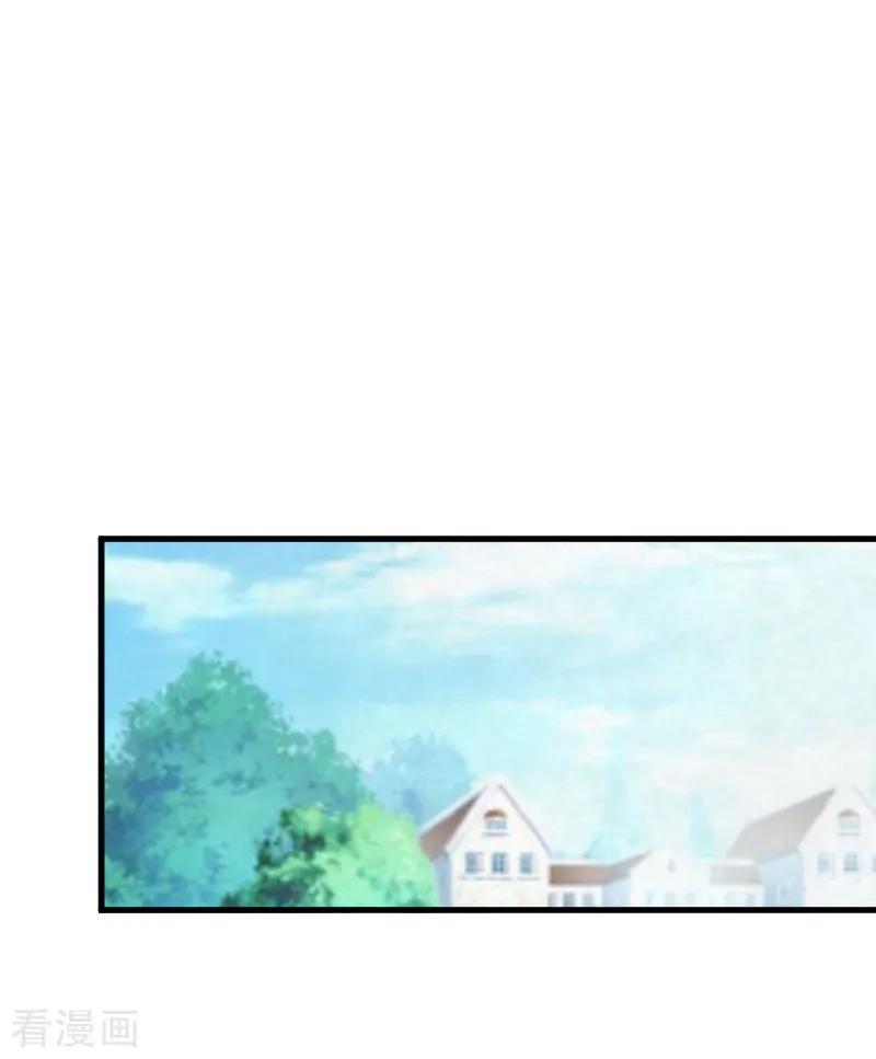 第14话苏染染！-冷酷总裁放肆爱-元气弹漫画 泛次元文化（第2张）
