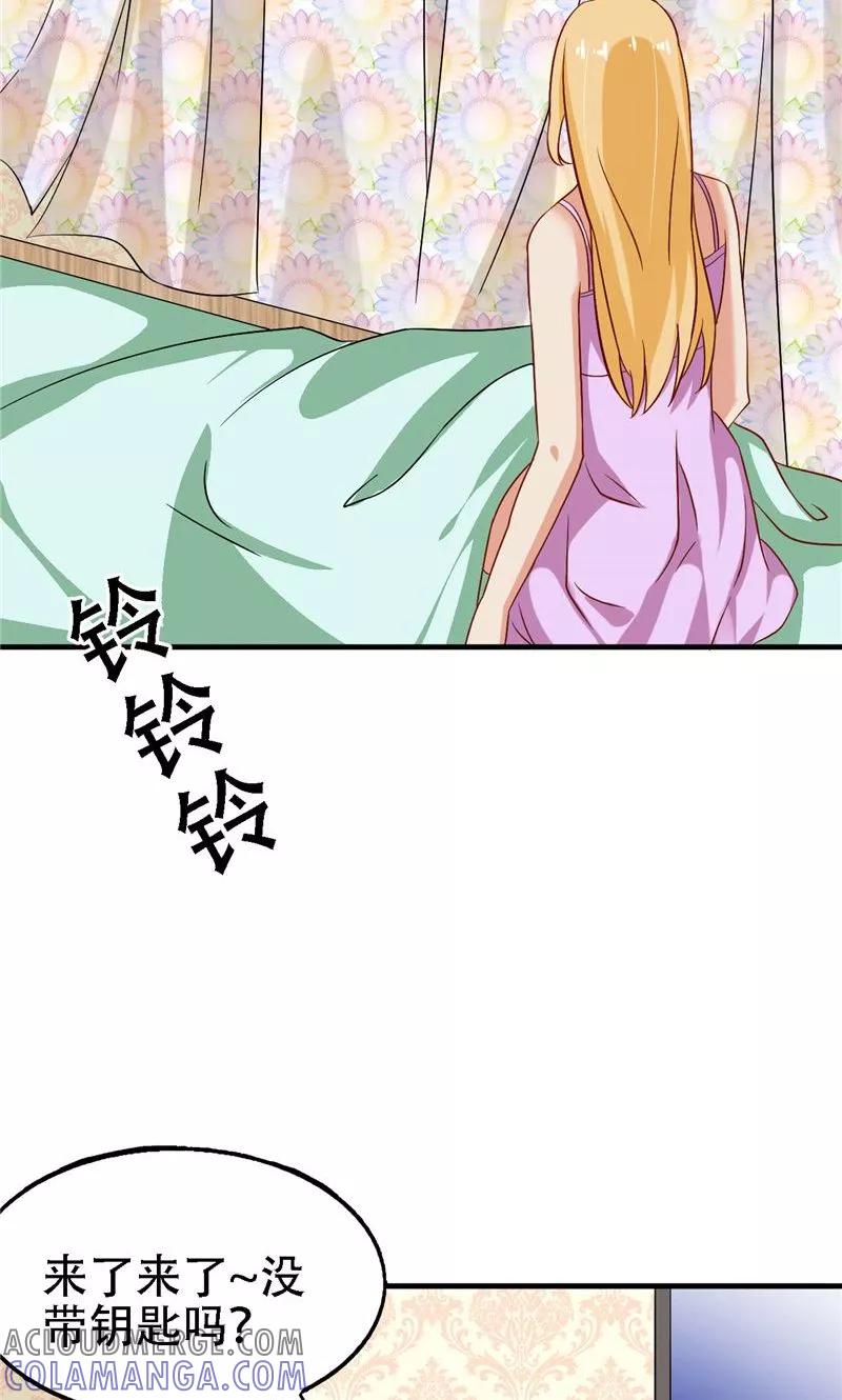 第13话新恋情-冥府公子太黏人-神鱼漫社（第5张）