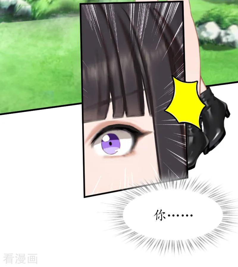 第14话苏染染！-冷酷总裁放肆爱-元气弹漫画 泛次元文化（第16张）