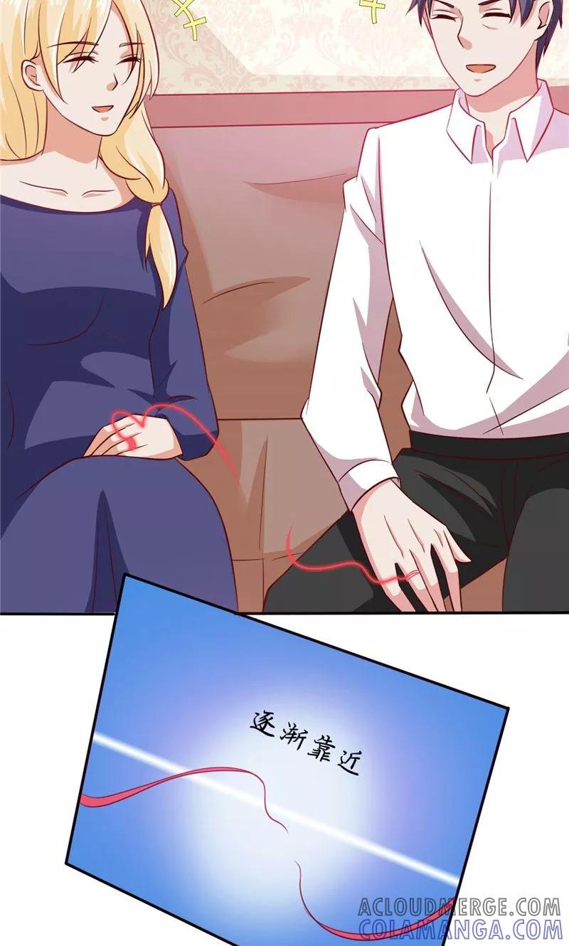 第14话情人结-冥府公子太黏人-神鱼漫社（第3张）
