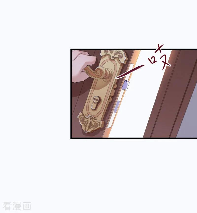 第15话盯紧她-冷酷总裁放肆爱-元气弹漫画 泛次元文化（第16张）
