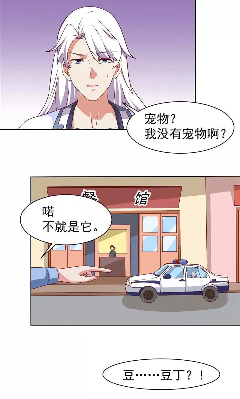 第15话忘了他-冥府公子太黏人-神鱼漫社（第4张）