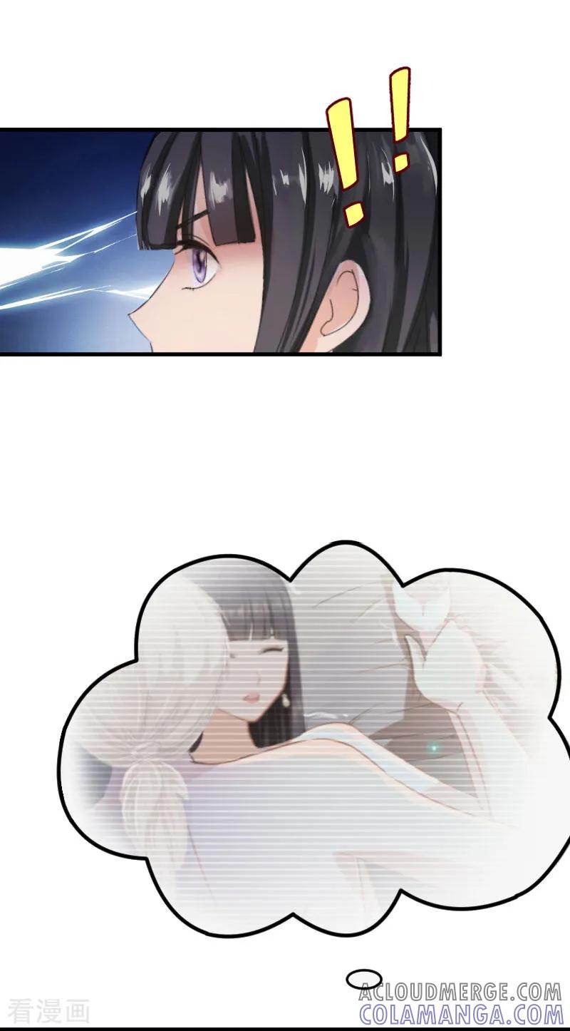第16话挖墙脚-冷酷总裁放肆爱-元气弹漫画 泛次元文化（第13张）