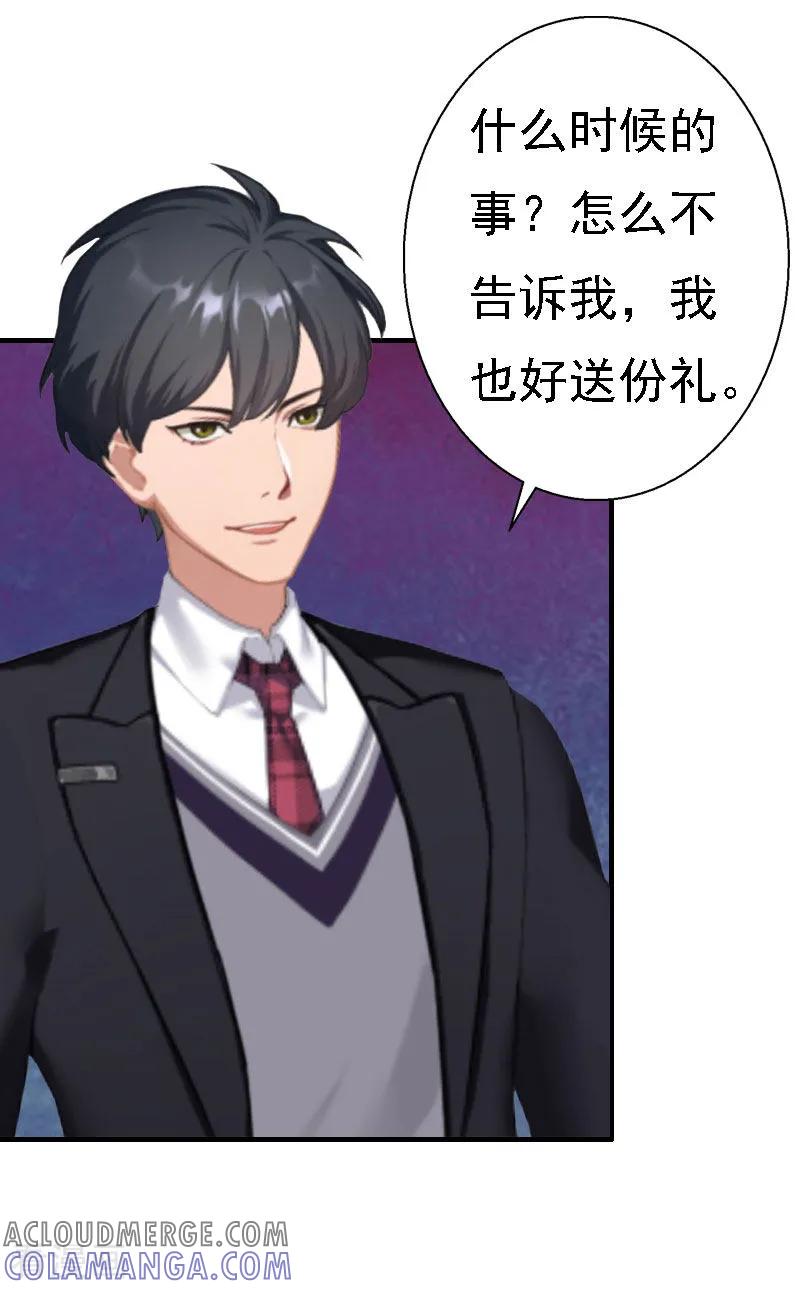 第17话探病-霸宠甜妻：高冷男神吃不够-元气弹漫画 泛次元文化（第9张）