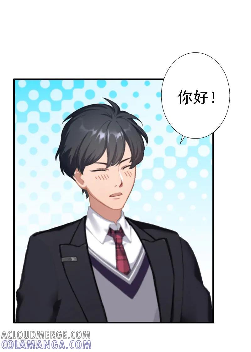 第17话探病-霸宠甜妻：高冷男神吃不够-元气弹漫画 泛次元文化（第11张）