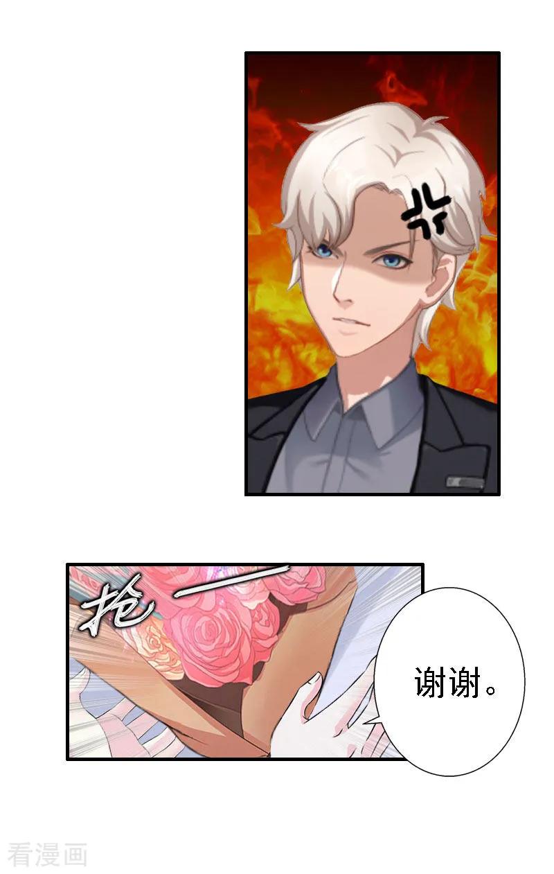 第17话探病-霸宠甜妻：高冷男神吃不够-元气弹漫画 泛次元文化（第4张）
