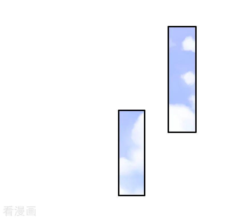 第18话撞见-霸宠甜妻：高冷男神吃不够-元气弹漫画 泛次元文化（第12张）