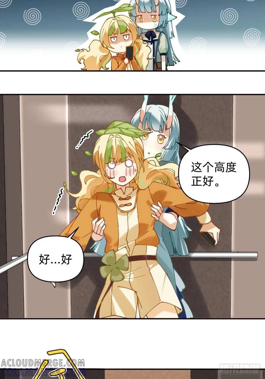 020社畜表情包-职场三分甜-漫糖出品（第4张）