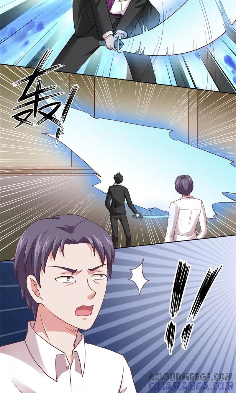 第19话爱的勇气-冥府公子太黏人-神鱼漫社（第3张）