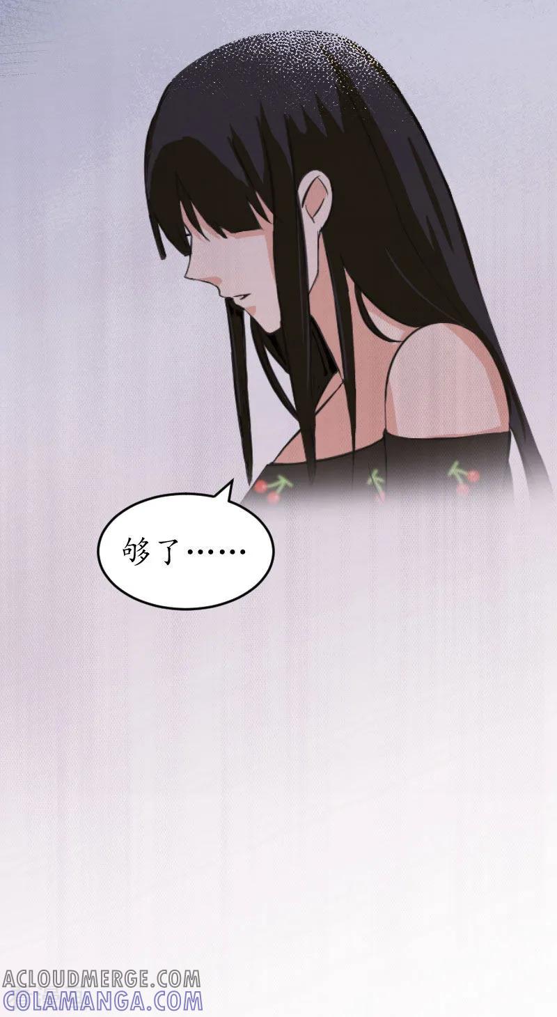 第20话离婚！-冷酷总裁放肆爱-元气弹漫画 泛次元文化（第9张）